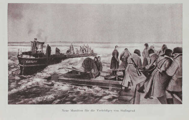 Stalingrad. Moskau: Verlag für fremdsprachige Literatur, 1943.